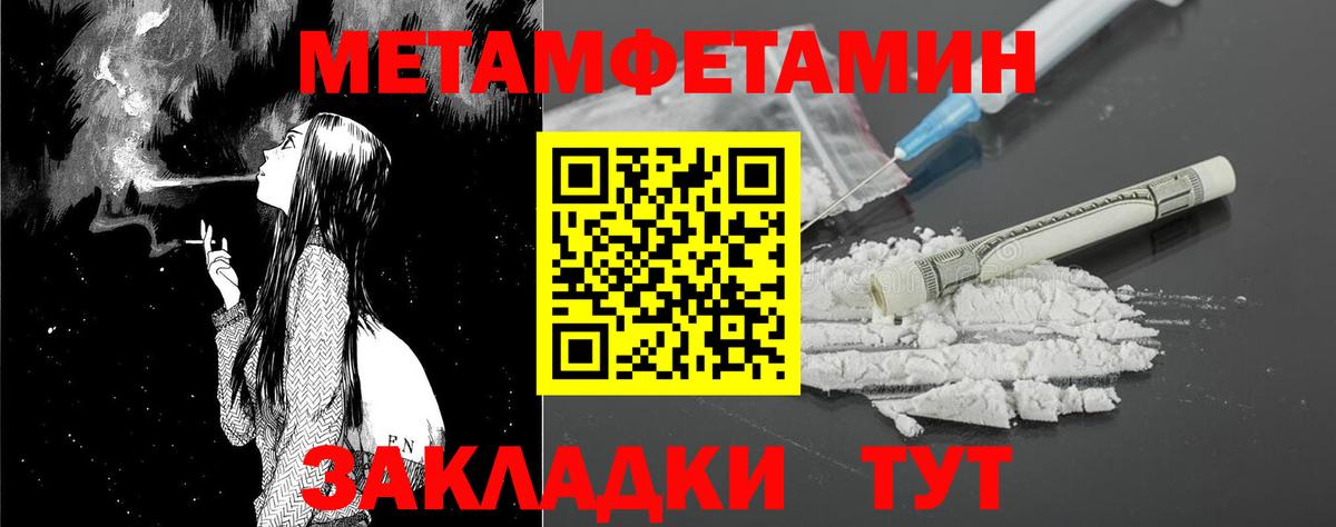 Химки  АМФ  OMG как войти  Amphetamine 98%  АМФ  Вход с VPN 