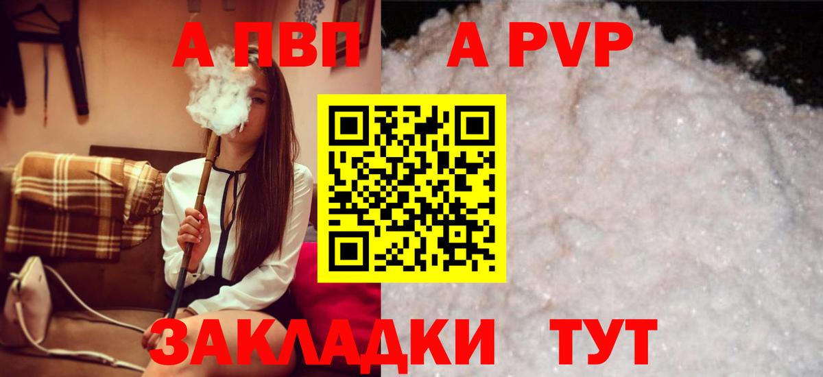 Alfa_PVP СК КРИС Химки