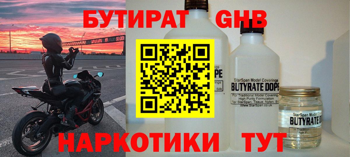 Химки  ГАШ  Вход с VPN  МЕФ   Каннабис  КОКАИН 