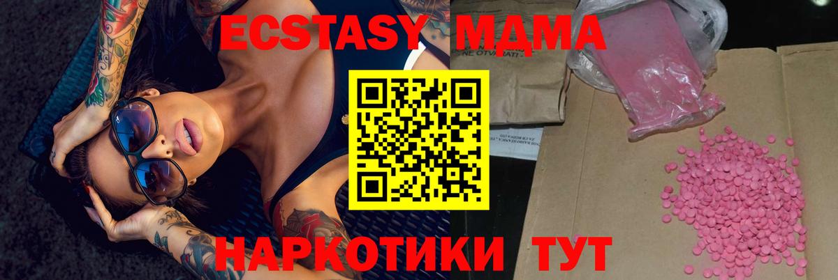 Экстази ешки Химки
