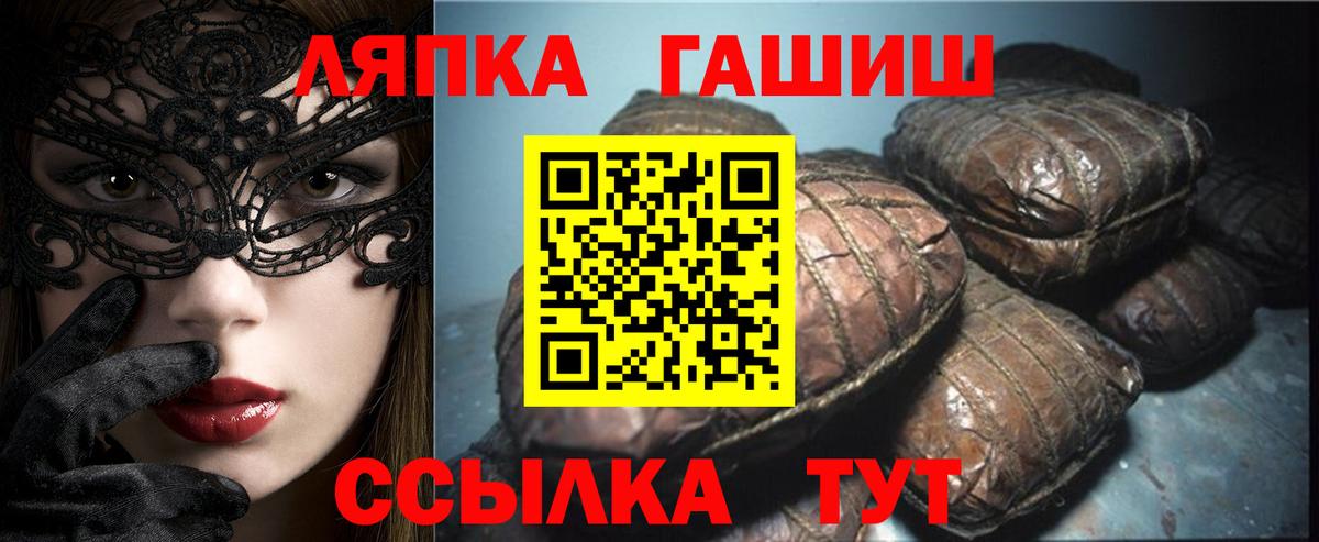 Гашиш Premium Химки