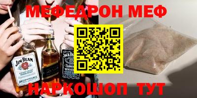 2c-b Ликино-Дулёво