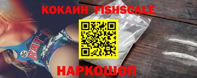 2c-b Ликино-Дулёво