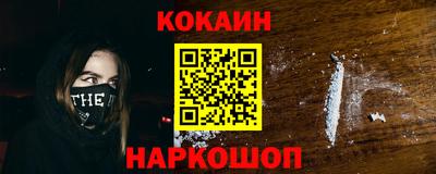 ALPHA-PVP Лесосибирск