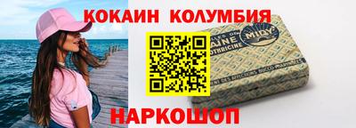 ALPHA-PVP Лесосибирск
