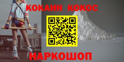 2c-b Ликино-Дулёво