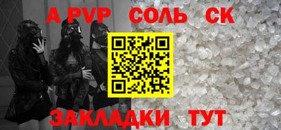 гидропоника Ливны