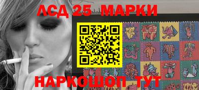 2c-b Ликино-Дулёво