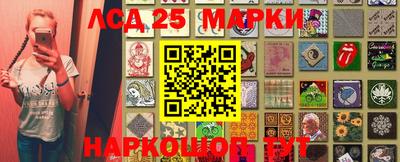 2c-b Ликино-Дулёво