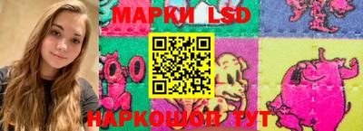 гидропоника Ливны