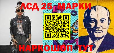 2c-b Ликино-Дулёво