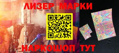 гидропоника Ливны