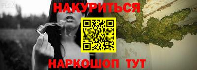 2c-b Ликино-Дулёво