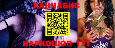 гидропоника Ливны