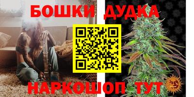 2c-b Ликино-Дулёво