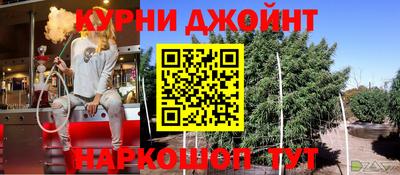 2c-b Ликино-Дулёво