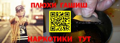 гидропоника Ливны