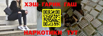 гидропоника Ливны