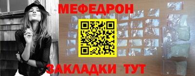 2c-b Ликино-Дулёво