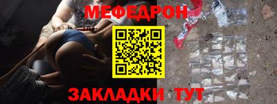 2c-b Ликино-Дулёво