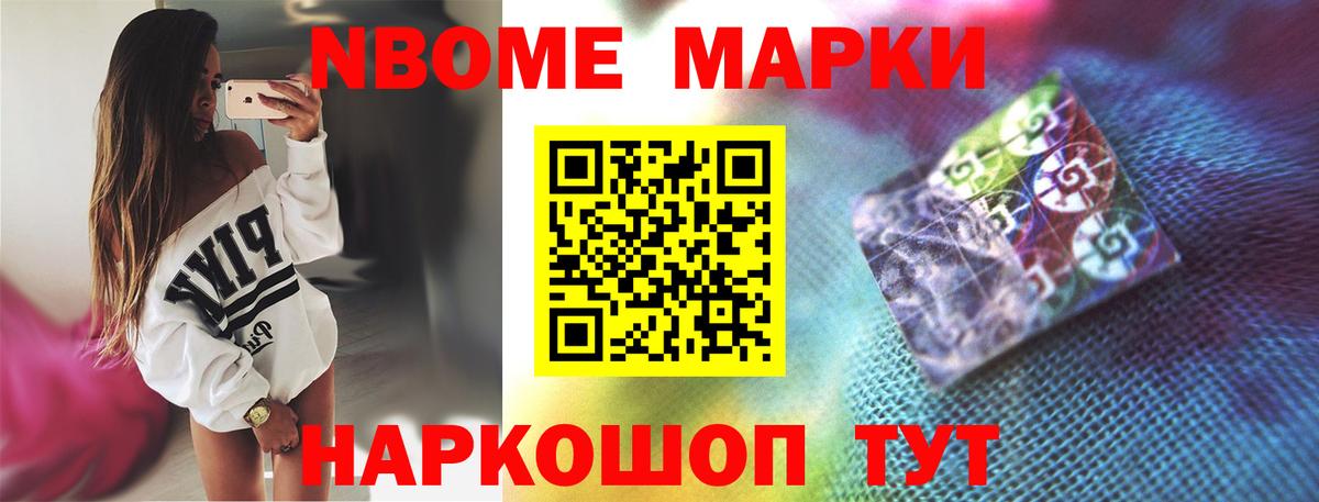 LSD-25 экстази кислота Химки