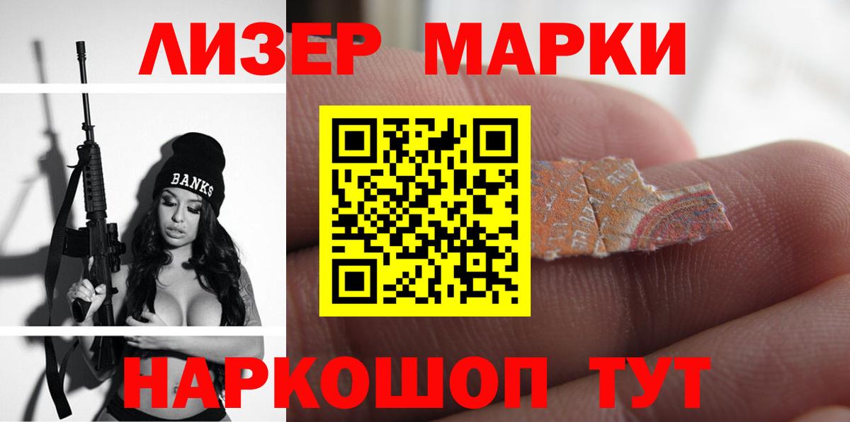 ЛСД экстази  Вход с VPN  Химки  мега зеркало  ЛСД экстази кислота 
