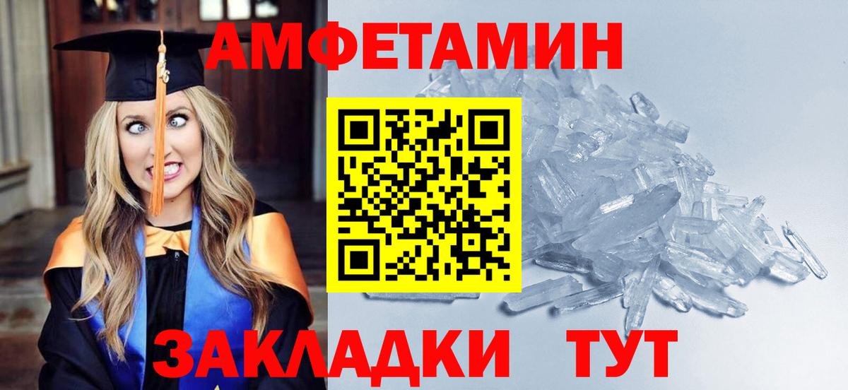 Метамфетамин винт  Вход с VPN  Метамфетамин  Химки 