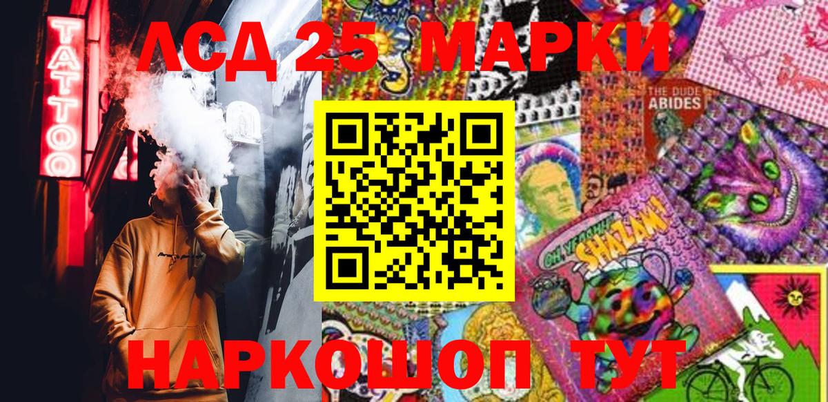 Марки 25I-NBOMe  Вход с VPN  Химки  Марки NBOMe 1,5мг  Марки NBOMe 1,5мг 