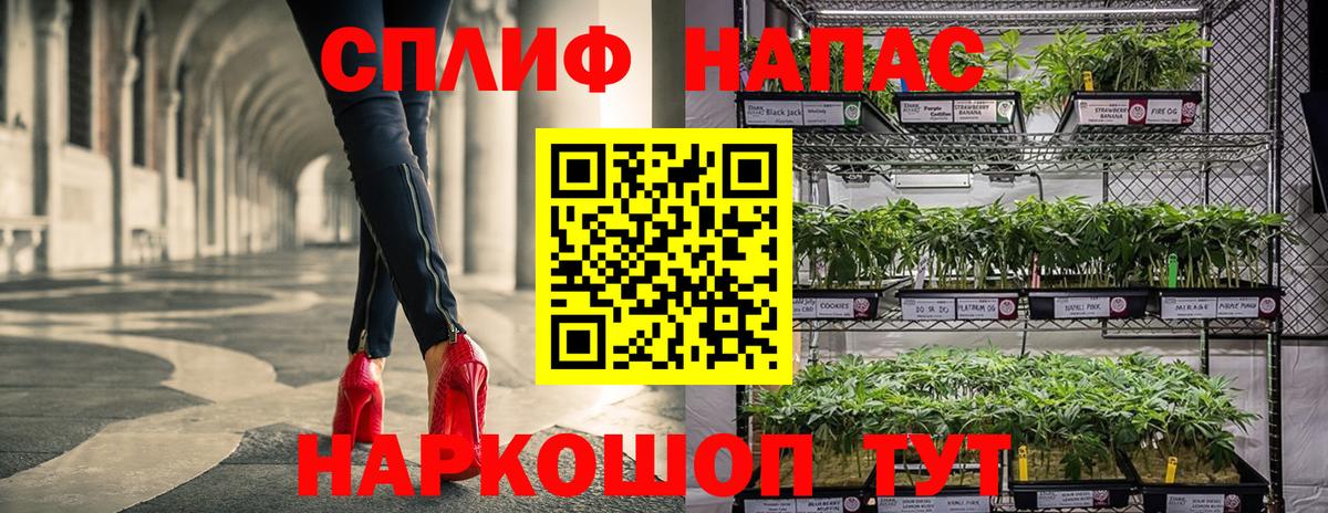 Шишки марихуана план  Конопля SATIVA & INDICA  Химки  Вход с VPN 